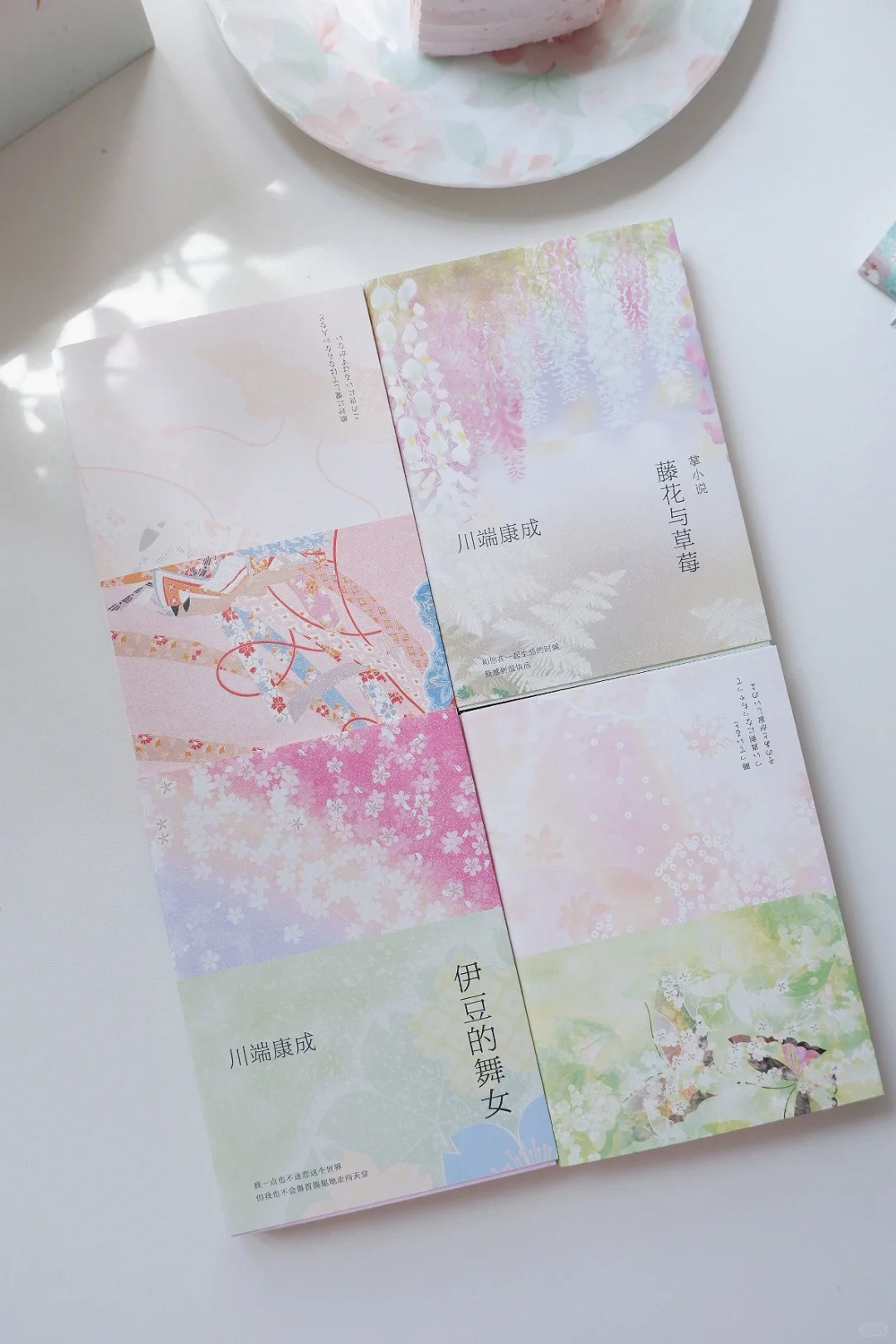 不读川端康成，谬谈爱恨 | 经典文学书单