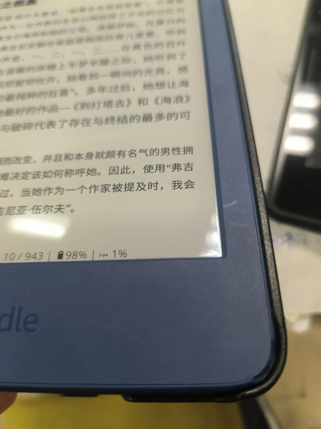 ➗好价出阅读器kindle海信