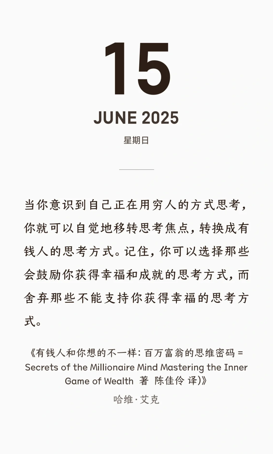 【低成本的快乐】摸鱼电子书