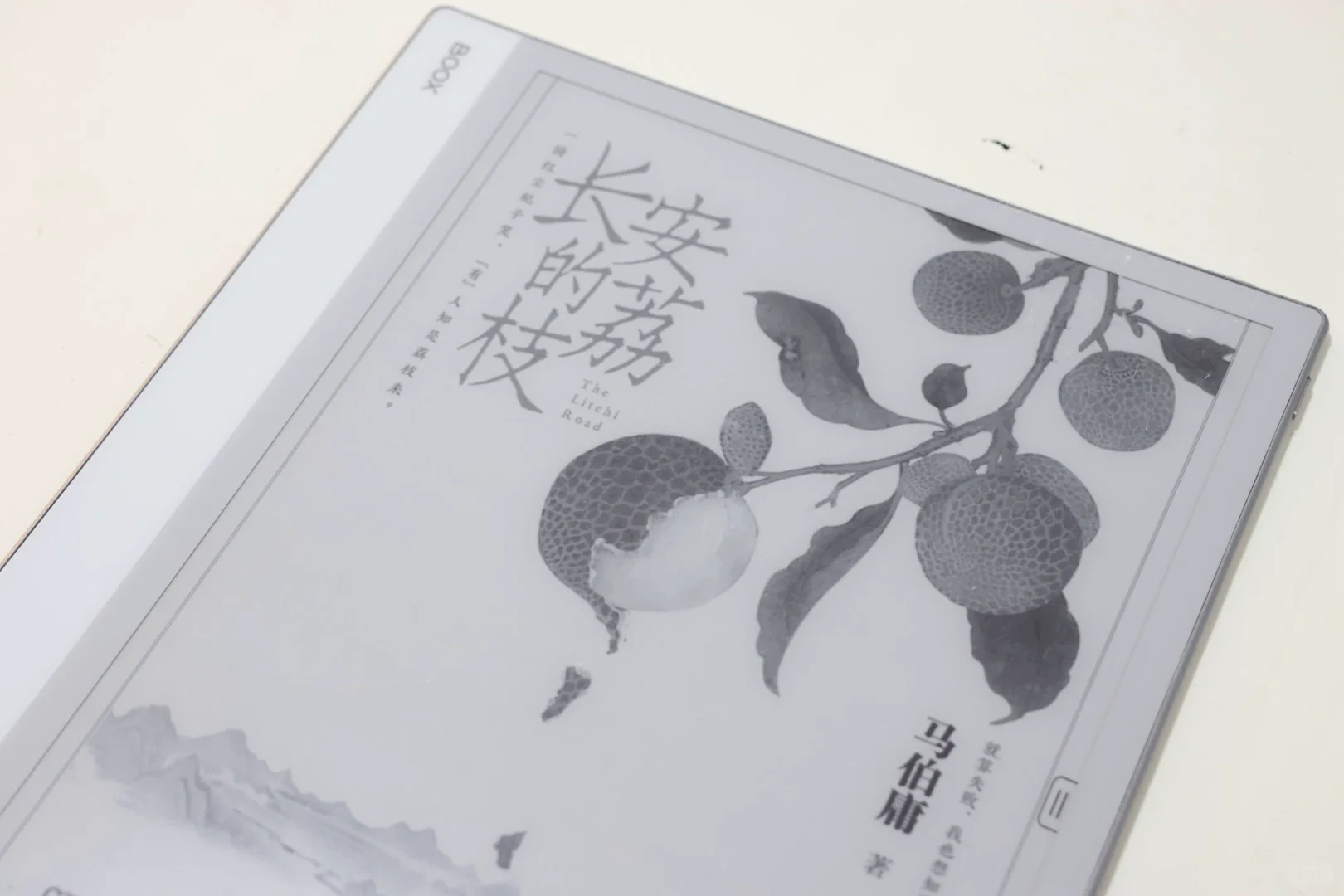 文石你过分了！怎么会出这么好看的墨水屏？