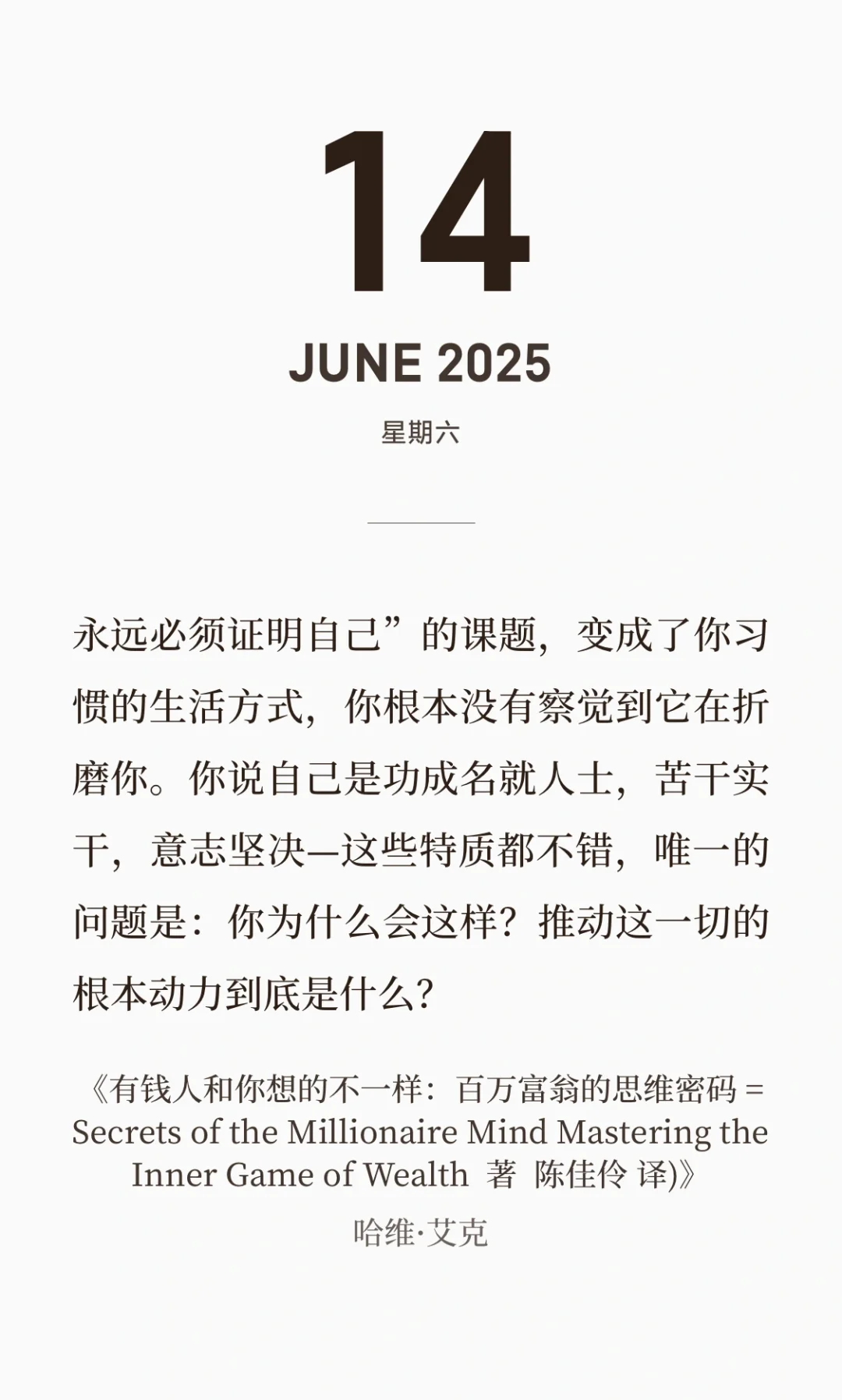 【低成本的快乐】摸鱼电子书