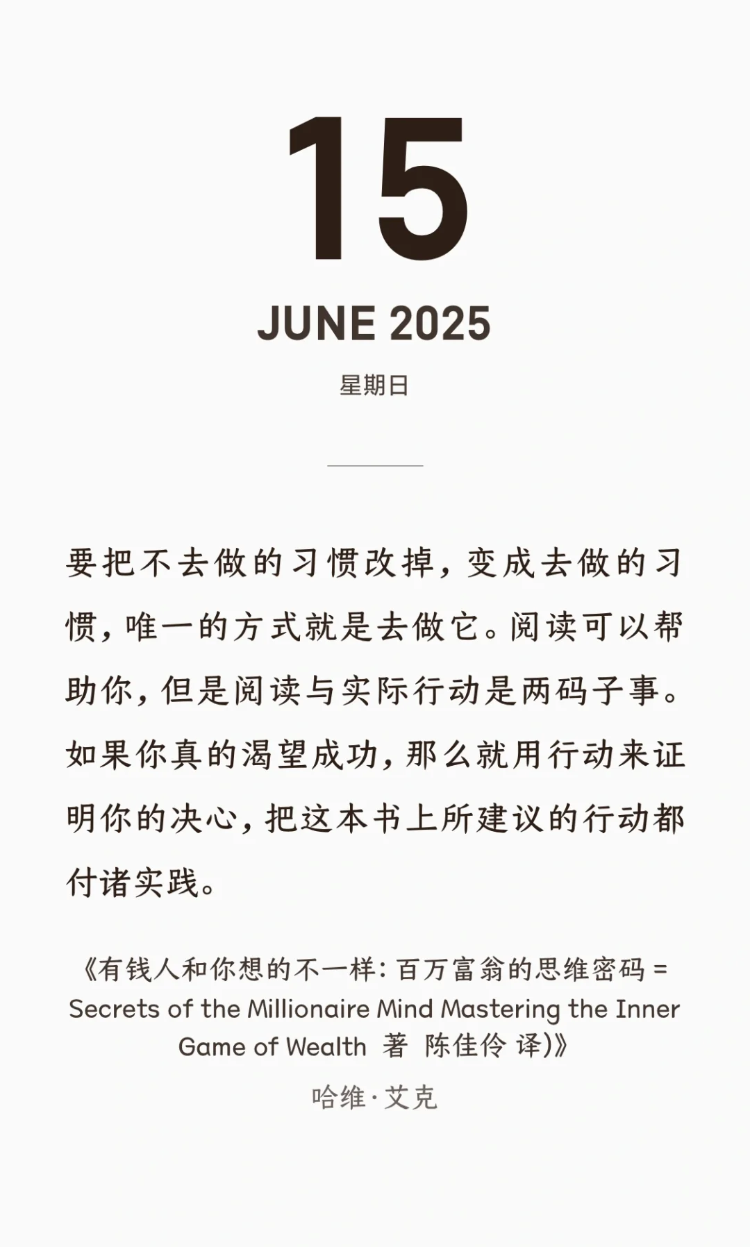 【低成本的快乐】摸鱼电子书