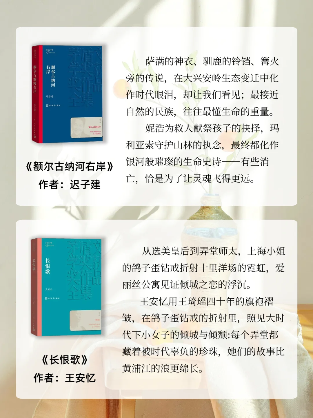 茅盾文学奖最值得看的20本书，你看过哪些呢