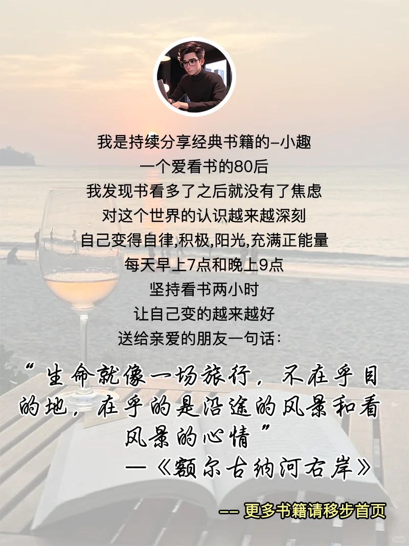 24本经典必读茅盾文学奖作品🏆豆瓣高分