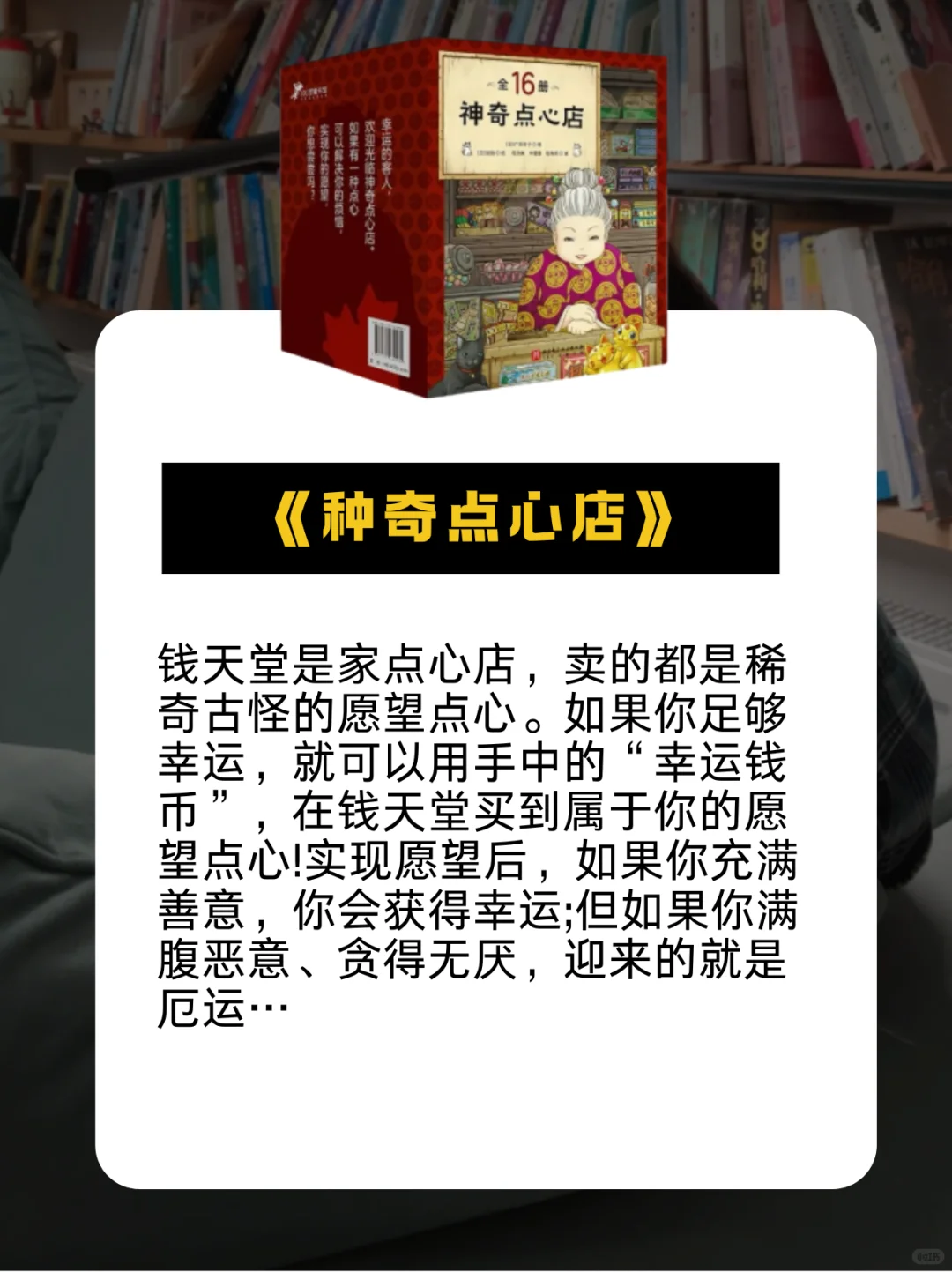 央视推荐8本儿童书单📚读完格局炸裂💥