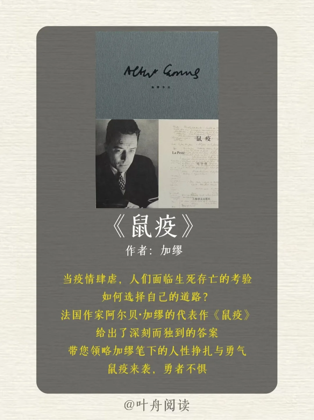 诺贝尔文学奖最值得看的12本书