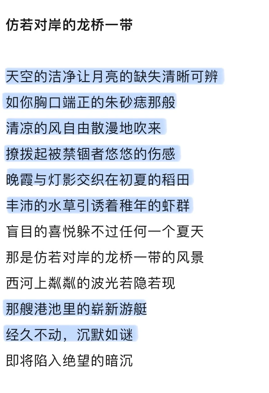 不愧是野草文学奖特等奖！文字的魅力
