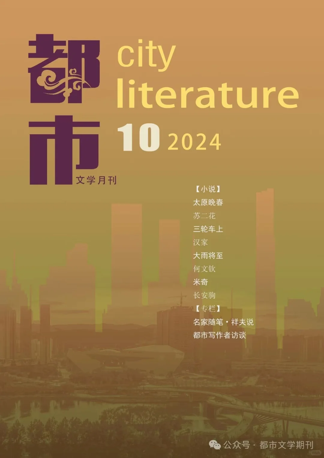 被拒数十次的科幻小说，最终拿下省级特等奖