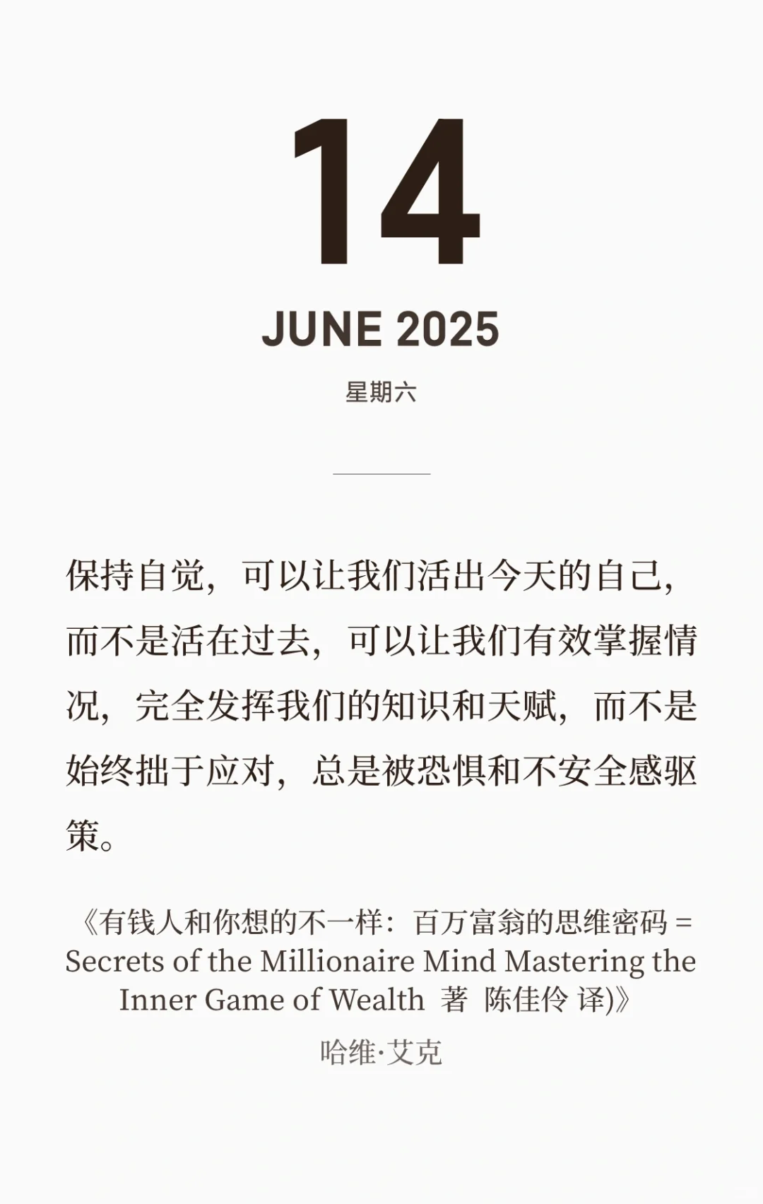 【低成本的快乐】摸鱼电子书