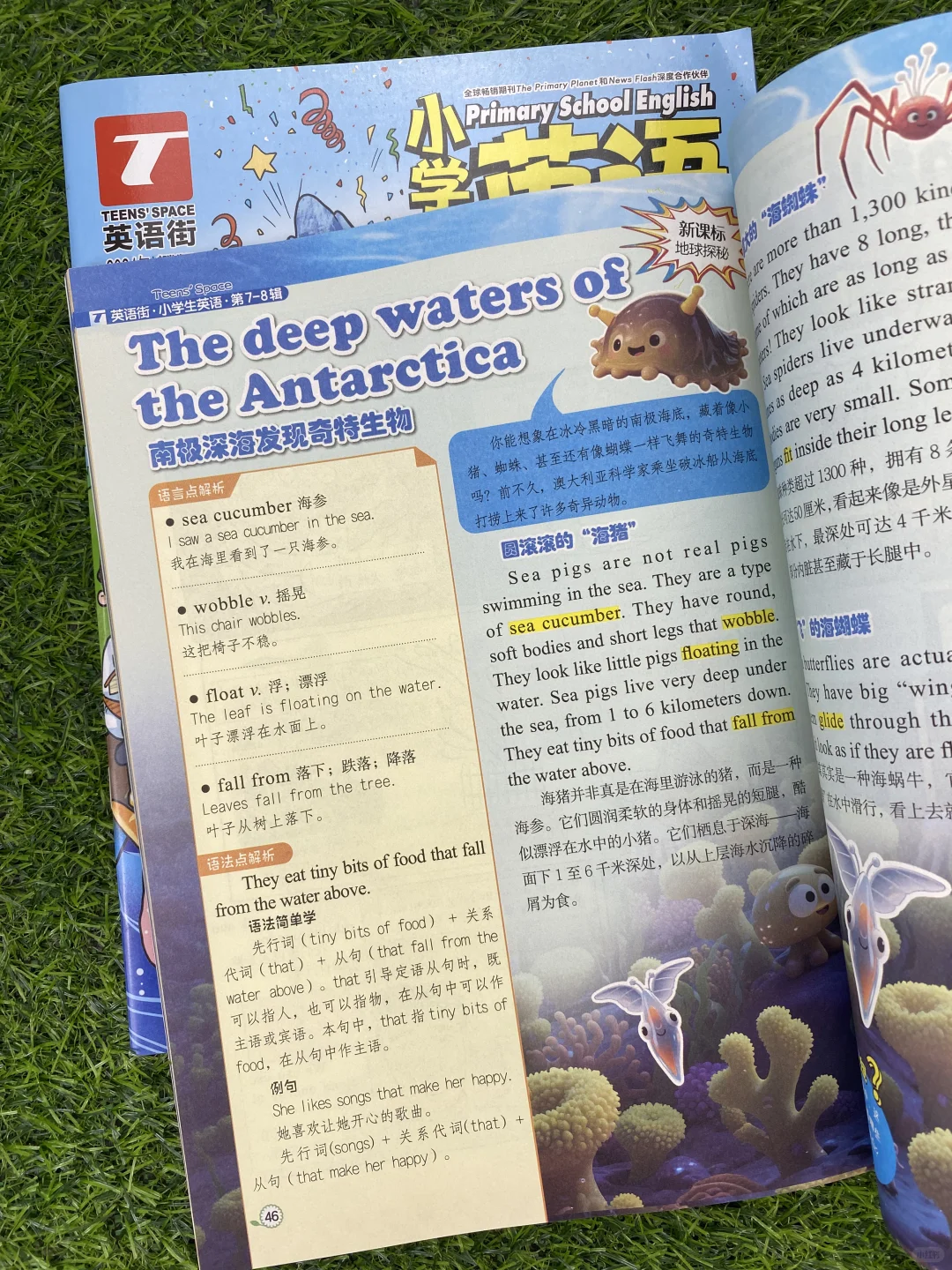 😭小学生英语逆袭全靠这本！后悔没早点发现！