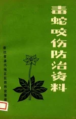 @电子书资圆 @所学即所得