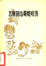 @电子书资圆 @所学即所得