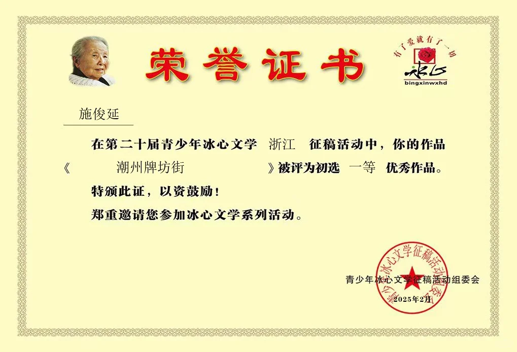 祝贺9个同学的文章获评一等优秀作品！