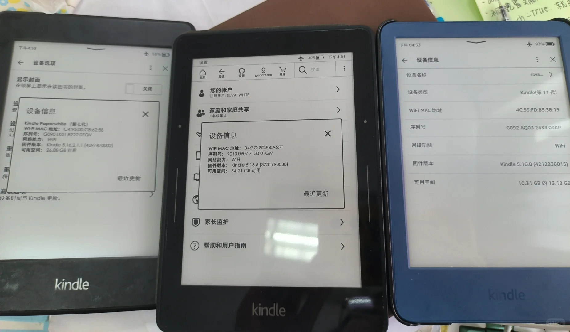 ➗好价出阅读器kindle海信