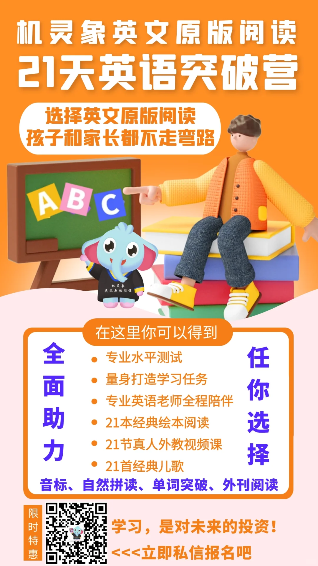 乐昌这家学校疯了！！！
