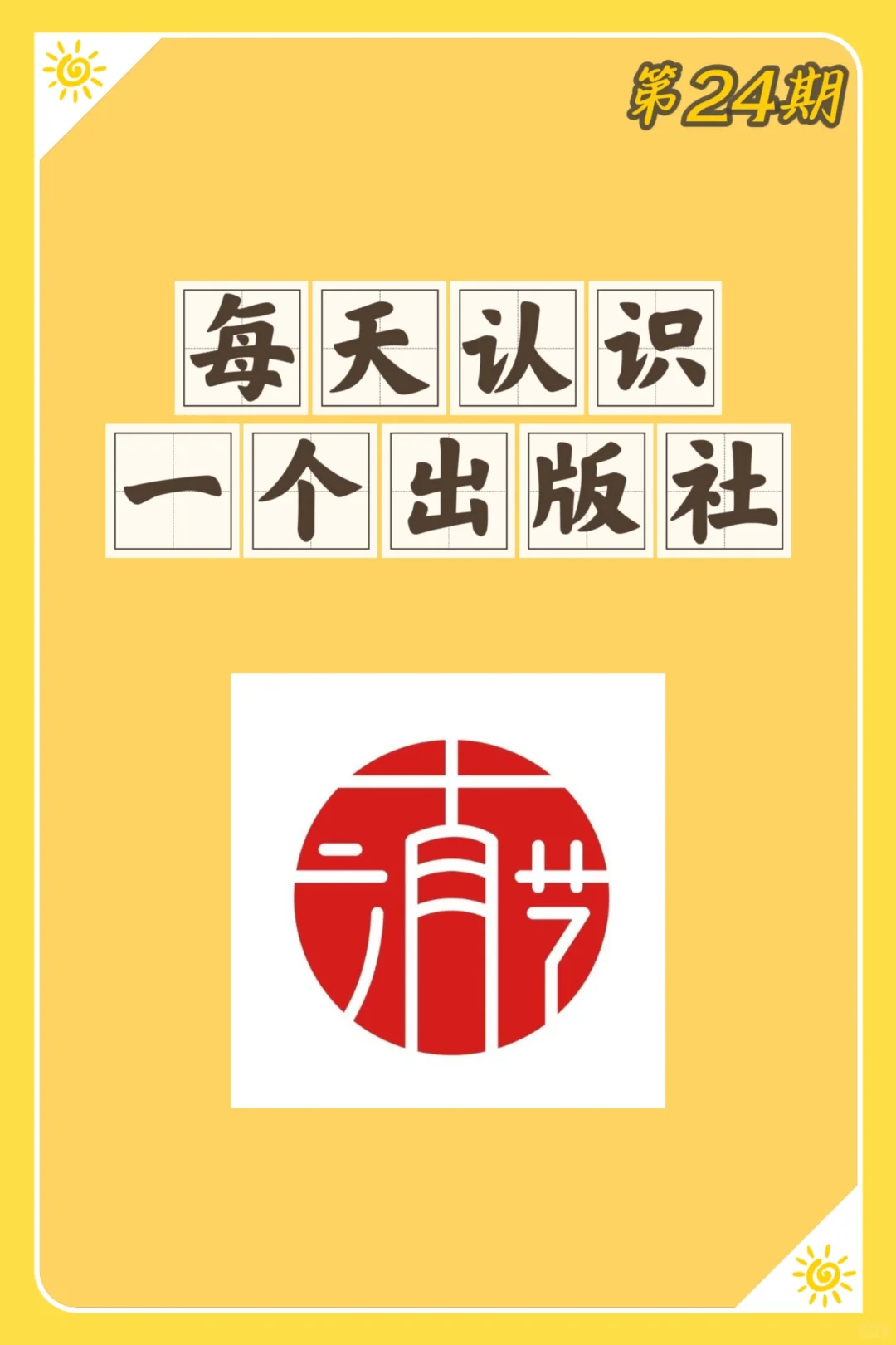 喜欢文学的朋友，这些获奖作品不要错过～