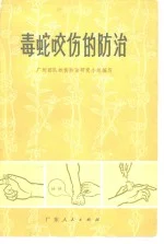 @电子书资圆 @所学即所得