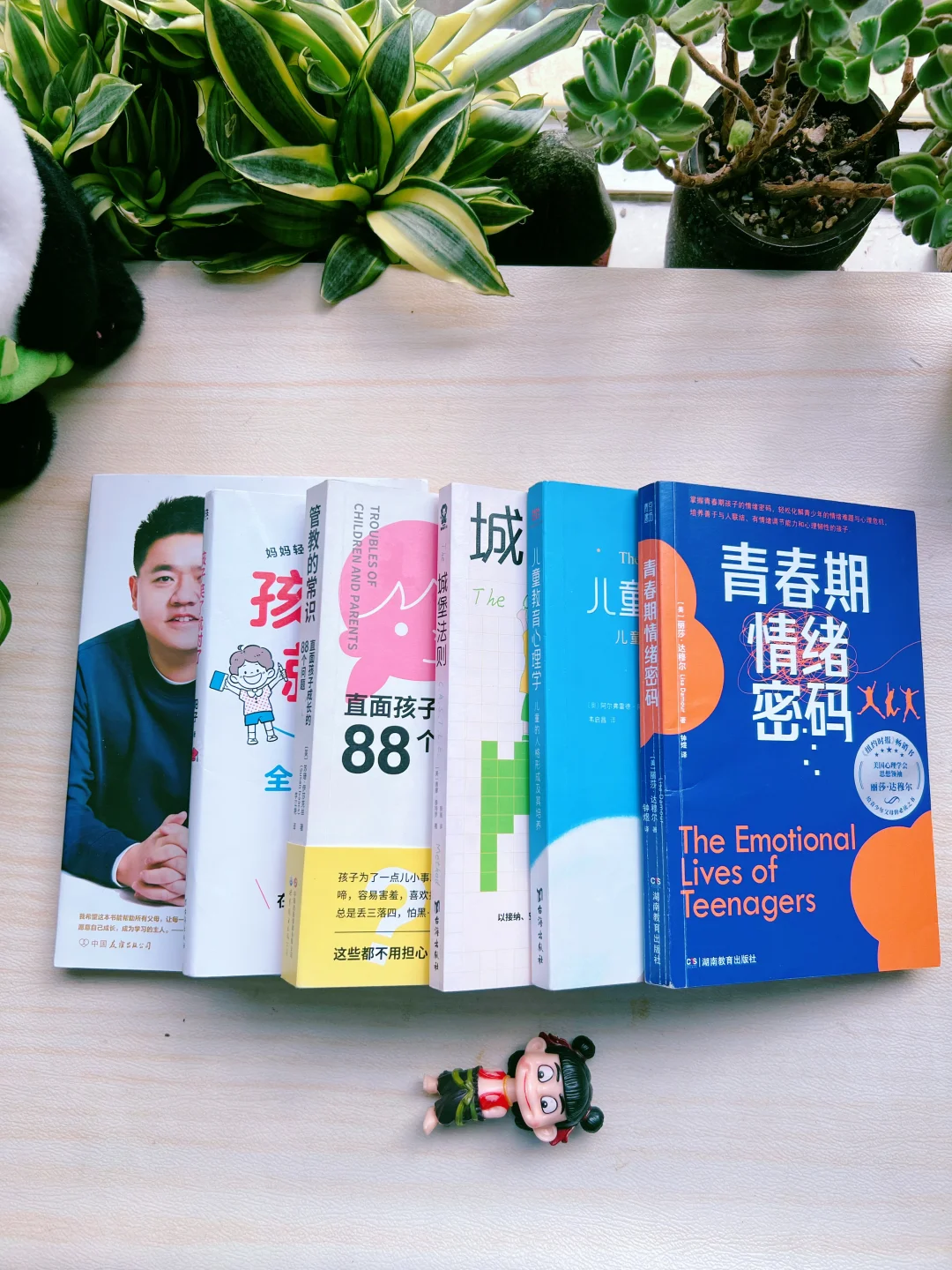 📚育儿书籍父母必看的这6本干货满满！