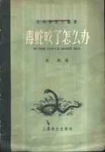 @电子书资圆 @所学即所得