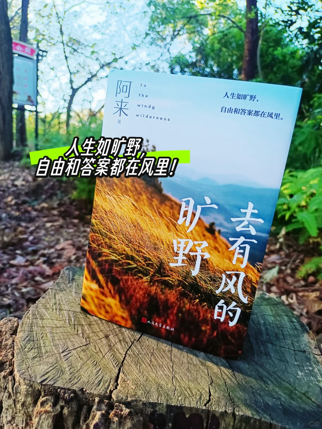 不愧是茅盾文学奖史上最年轻的得主!