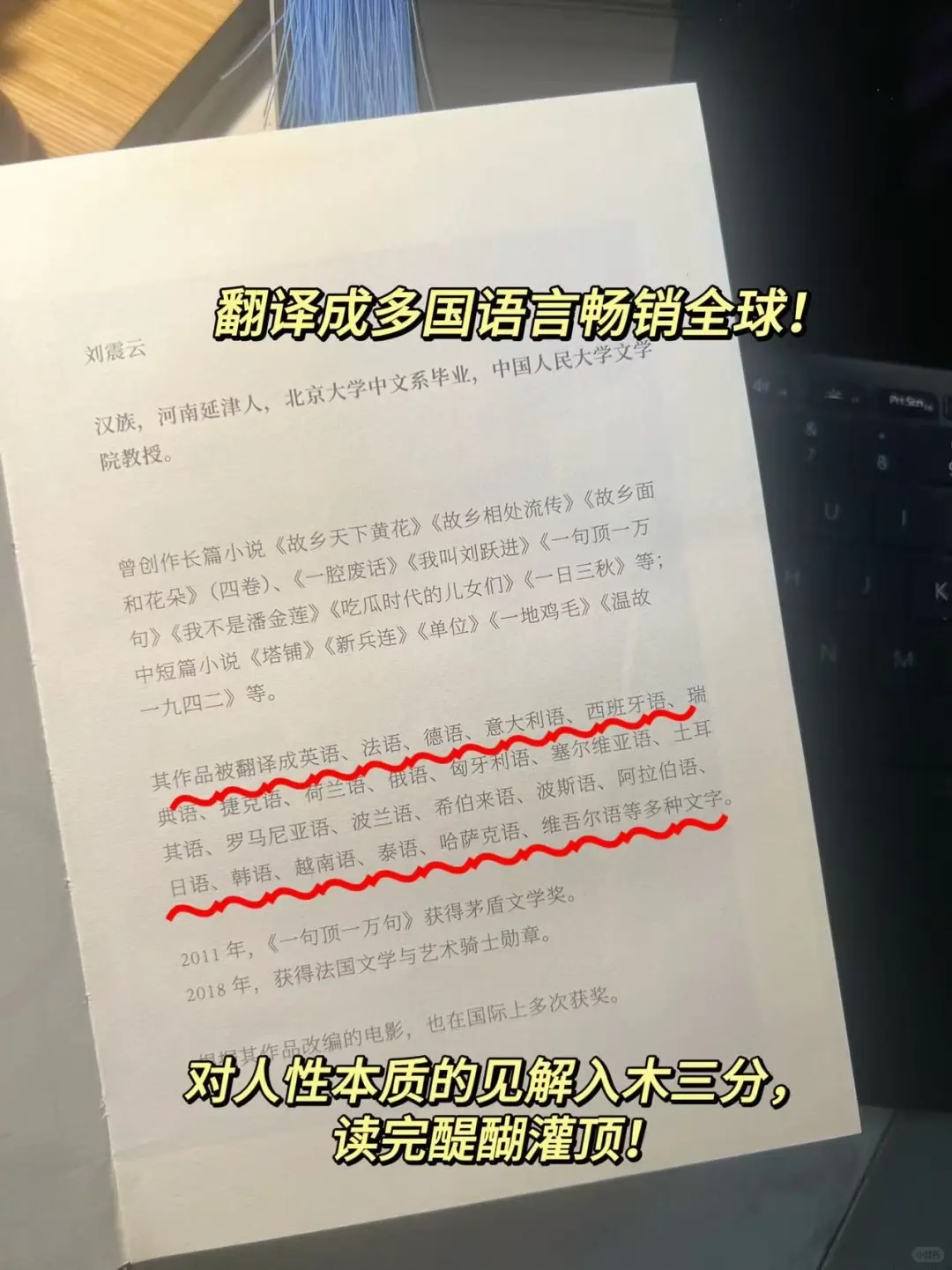 不愧是矛奖作品！