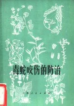 @电子书资圆 @所学即所得