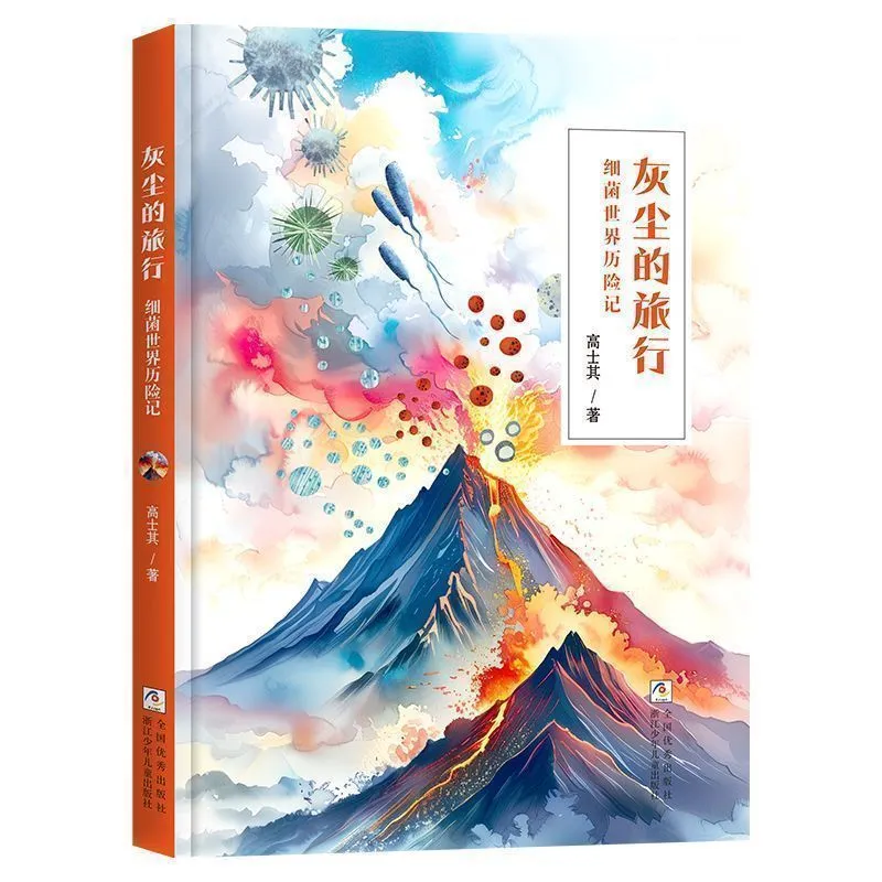 超好玩的少儿励志书籍📚！