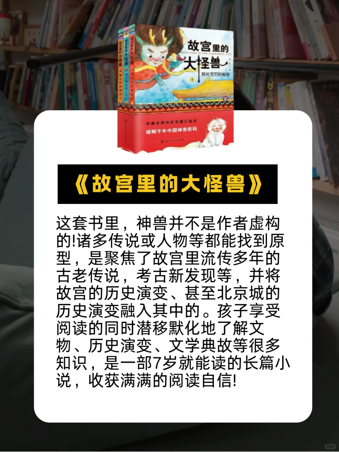 央视推荐8本儿童书单📚读完格局炸裂💥