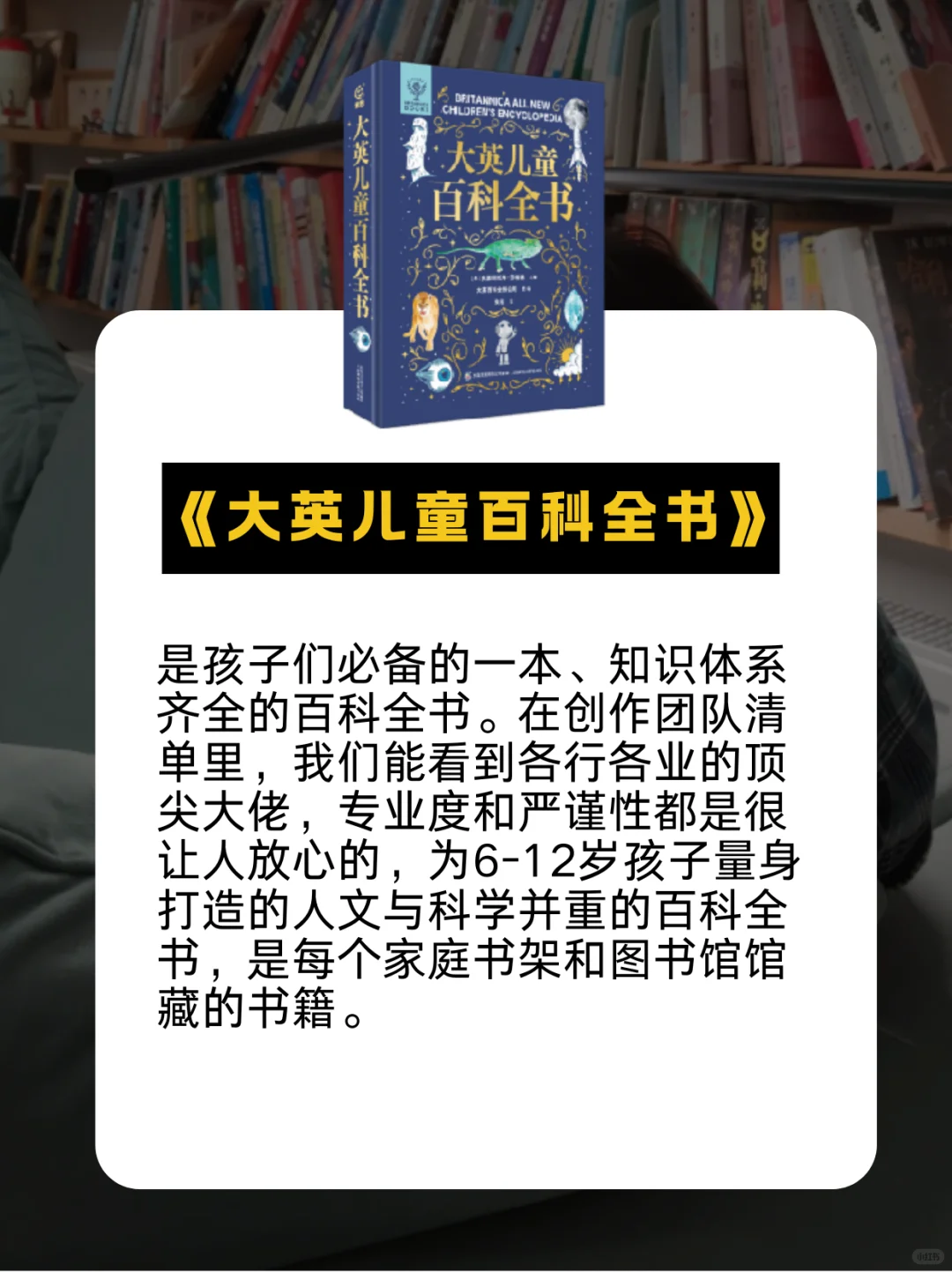央视推荐8本儿童书单📚读完格局炸裂💥