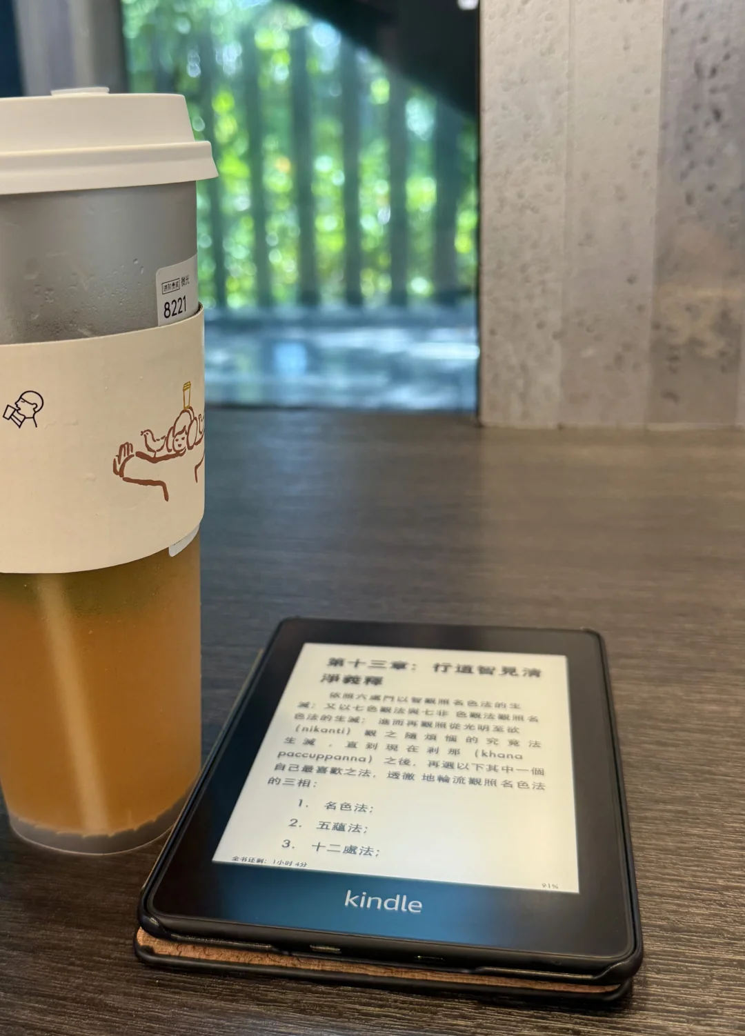 出门包里必须放kindle