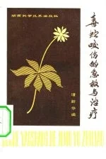 @电子书资圆 @所学即所得