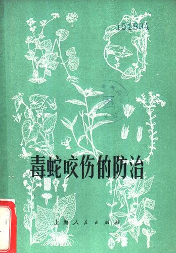 @电子书资圆 @所学即所得