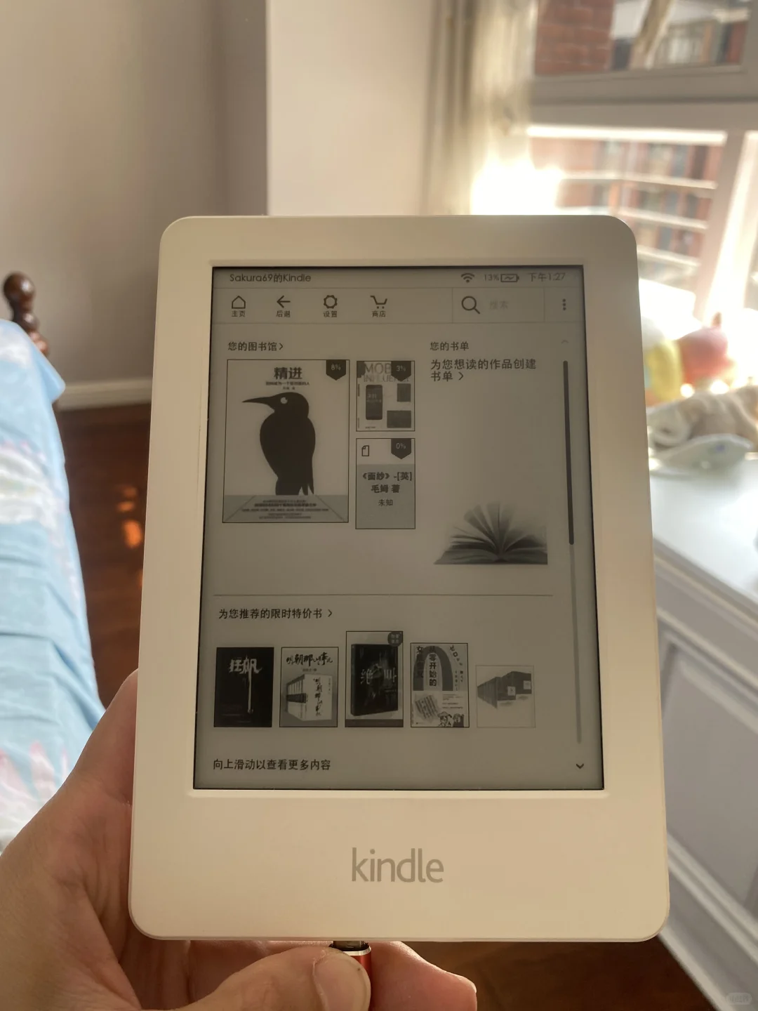 感谢小红书，怒省200块拯救我的kindle