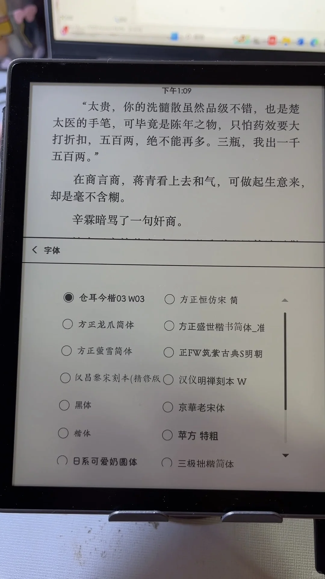Kindle导入书籍无法更改字体问题