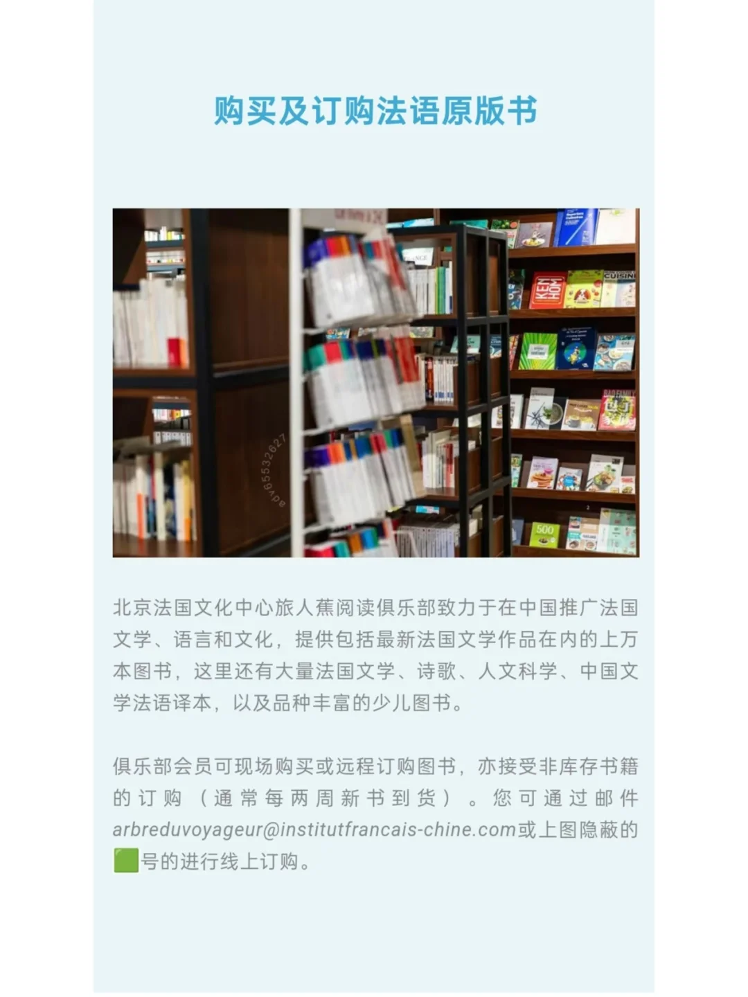 今年的法国文学奖都在关注什么样的作品？
