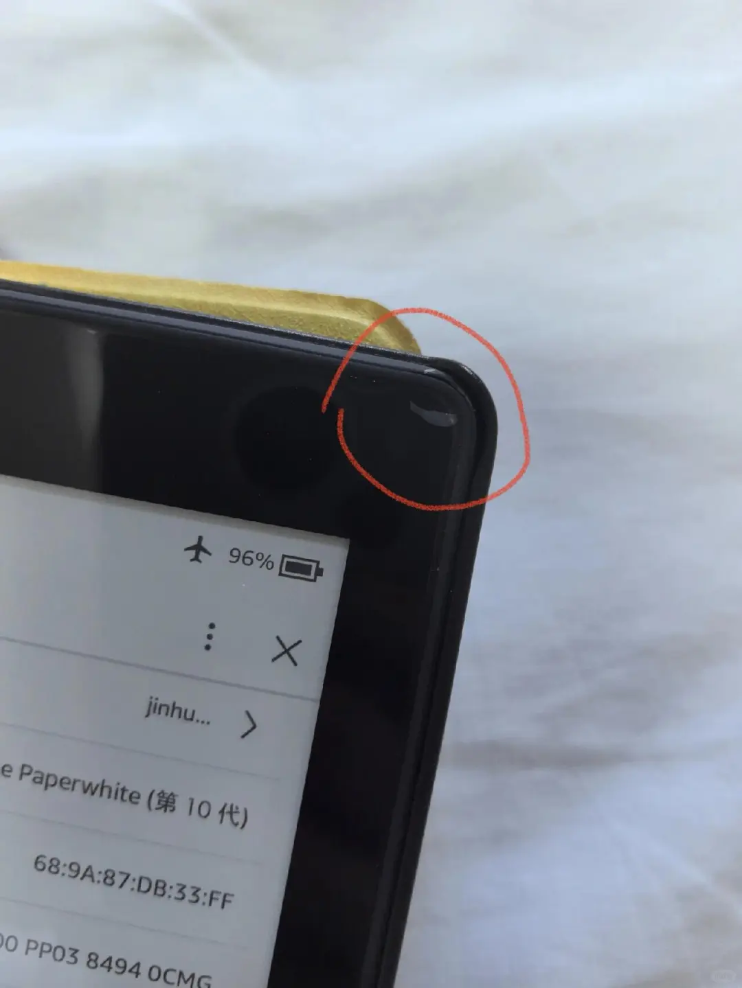 慢出自用Kindlekpw4 背光灯均匀