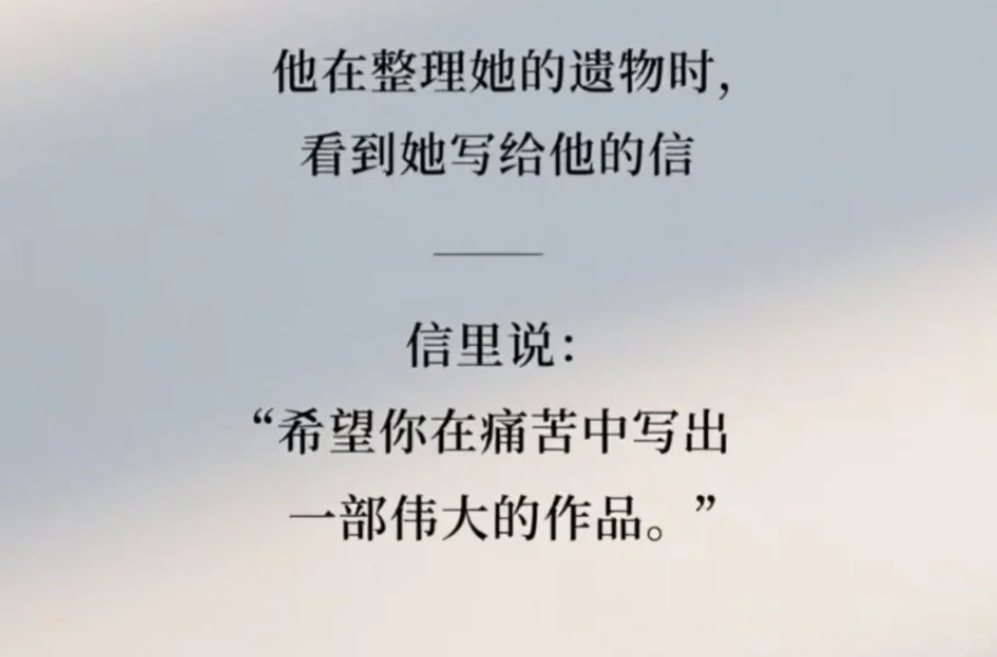 《泥潭》作者刘楚昕