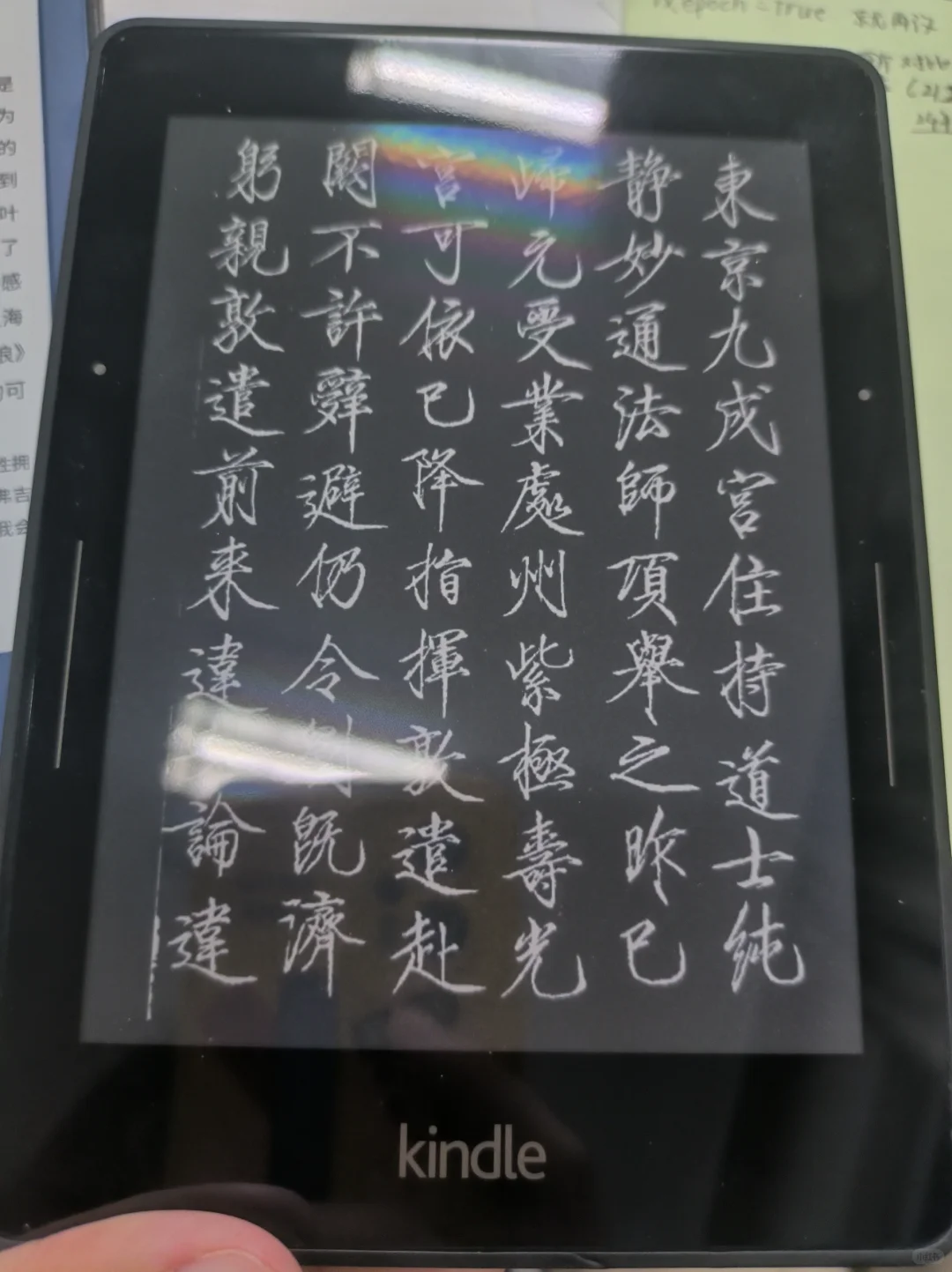 ➗好价出阅读器kindle海信