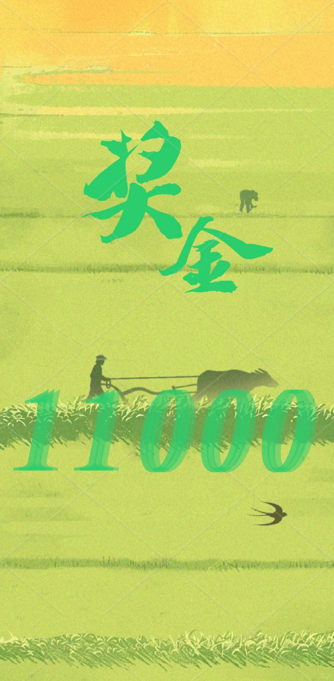 奖金1.1万，“十三恶人”文学奖征稿