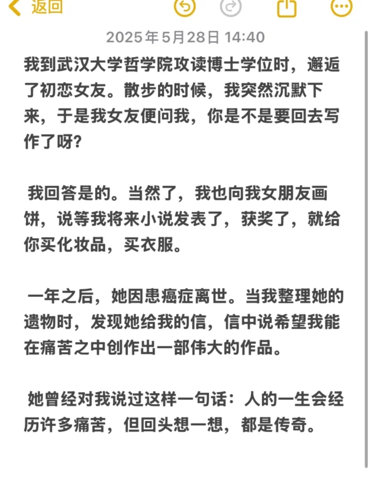 赋到沧桑句便工