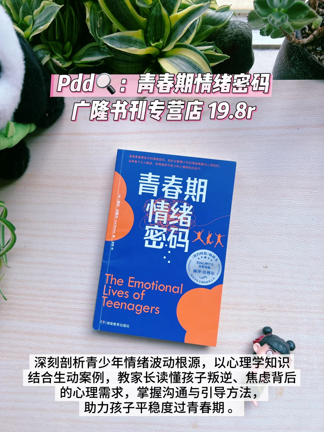 📚育儿书籍父母必看的这6本干货满满！