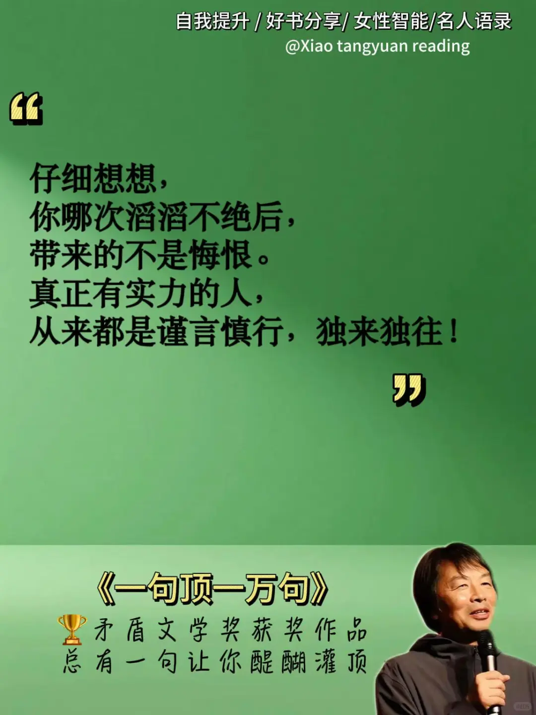 不愧是矛奖作品！