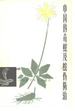@电子书资圆 @所学即所得