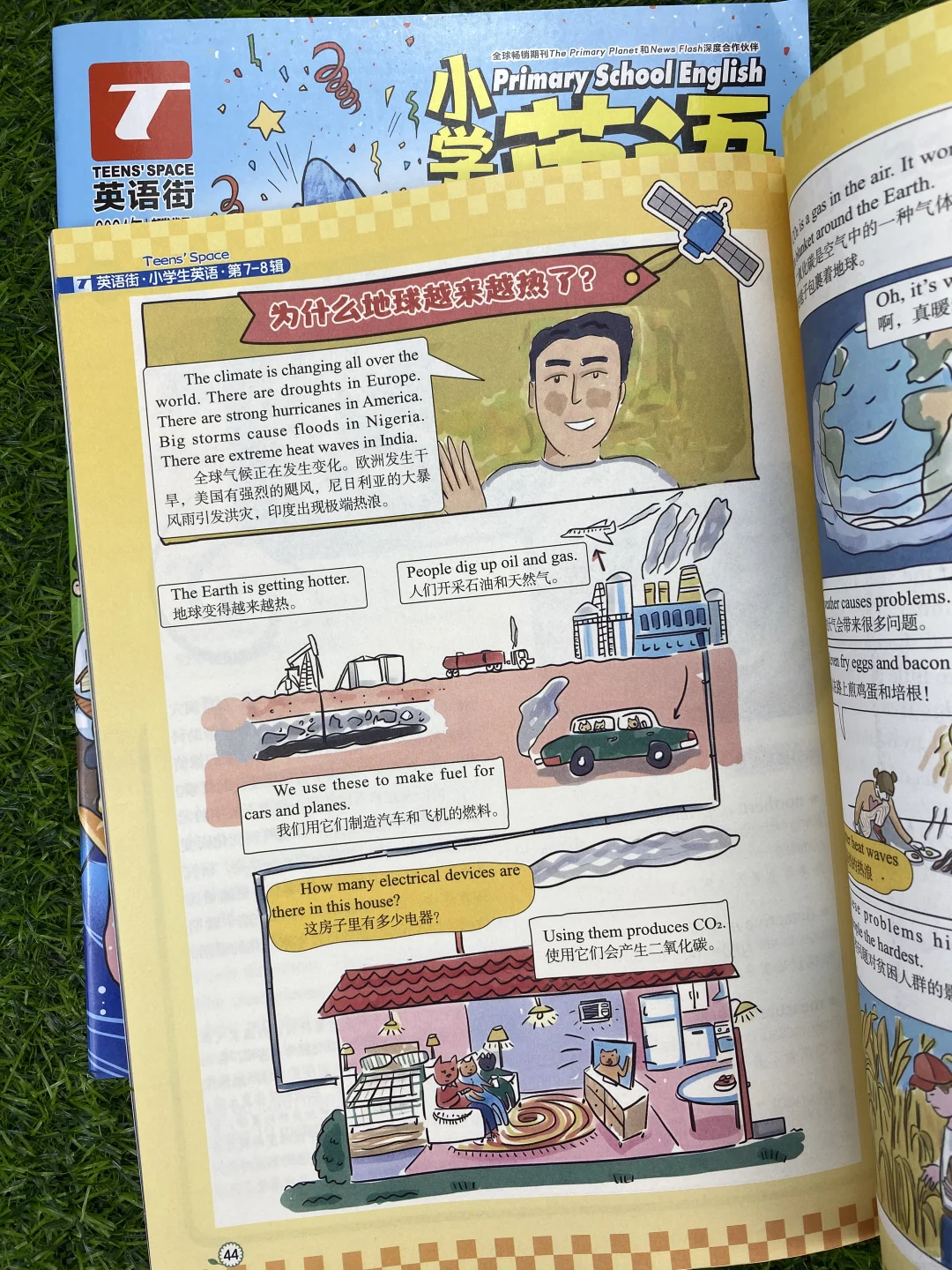 😭小学生英语逆袭全靠这本！后悔没早点发现！