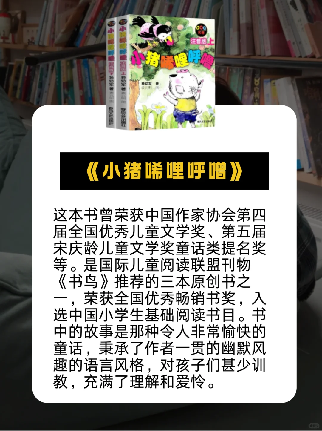 央视推荐8本儿童书单📚读完格局炸裂💥
