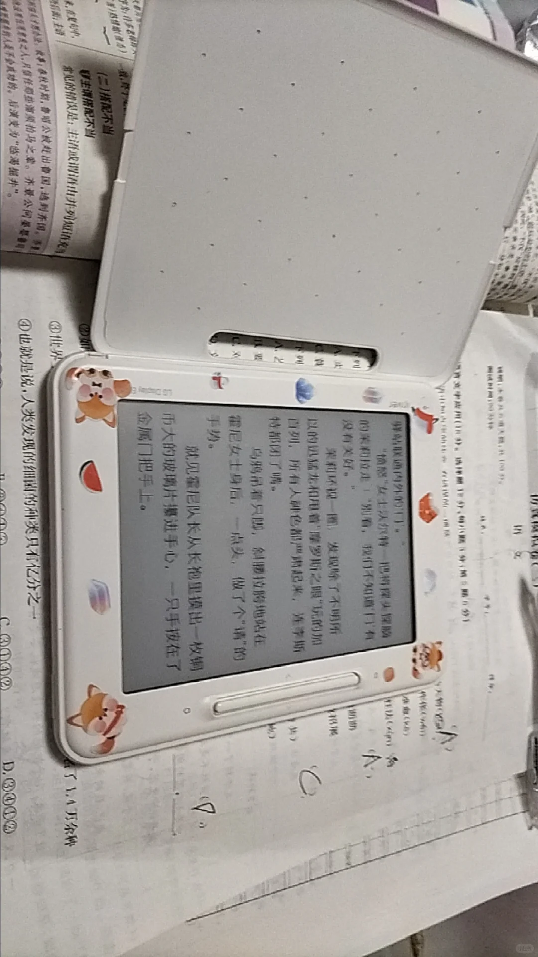 50收到了一个电纸书，全凭好心的大哥🥰