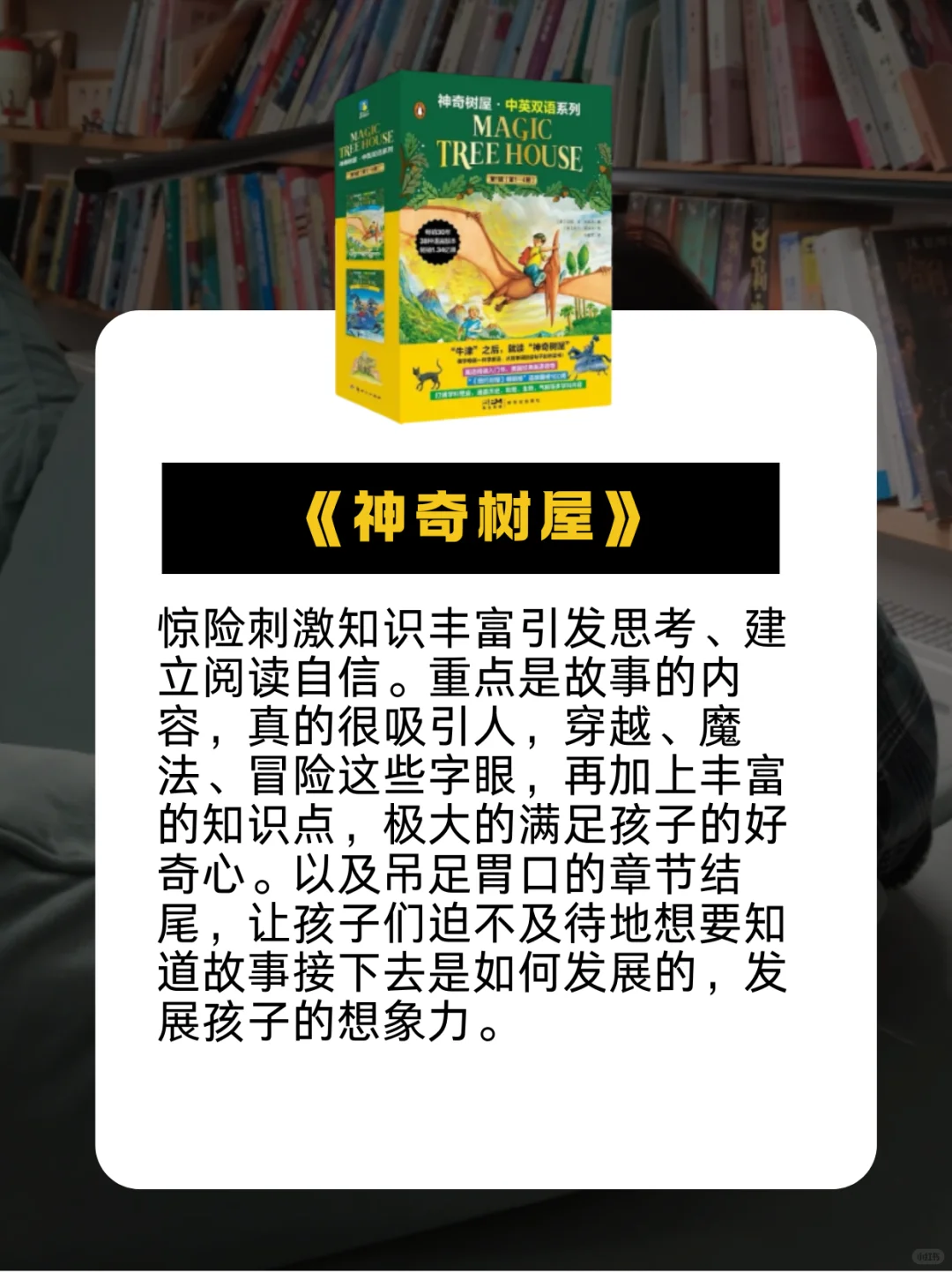 央视推荐8本儿童书单📚读完格局炸裂💥