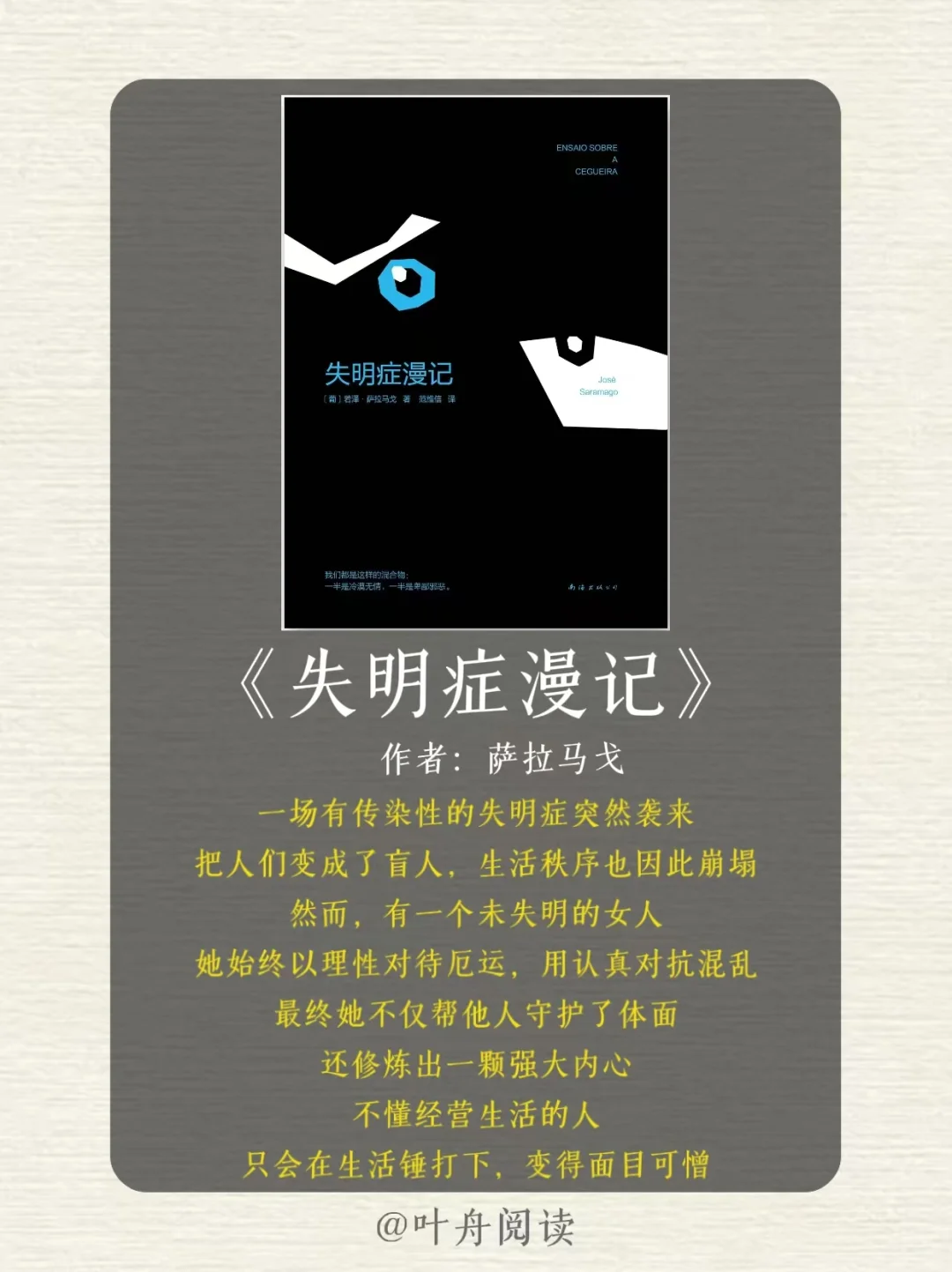 诺贝尔文学奖最值得看的12本书
