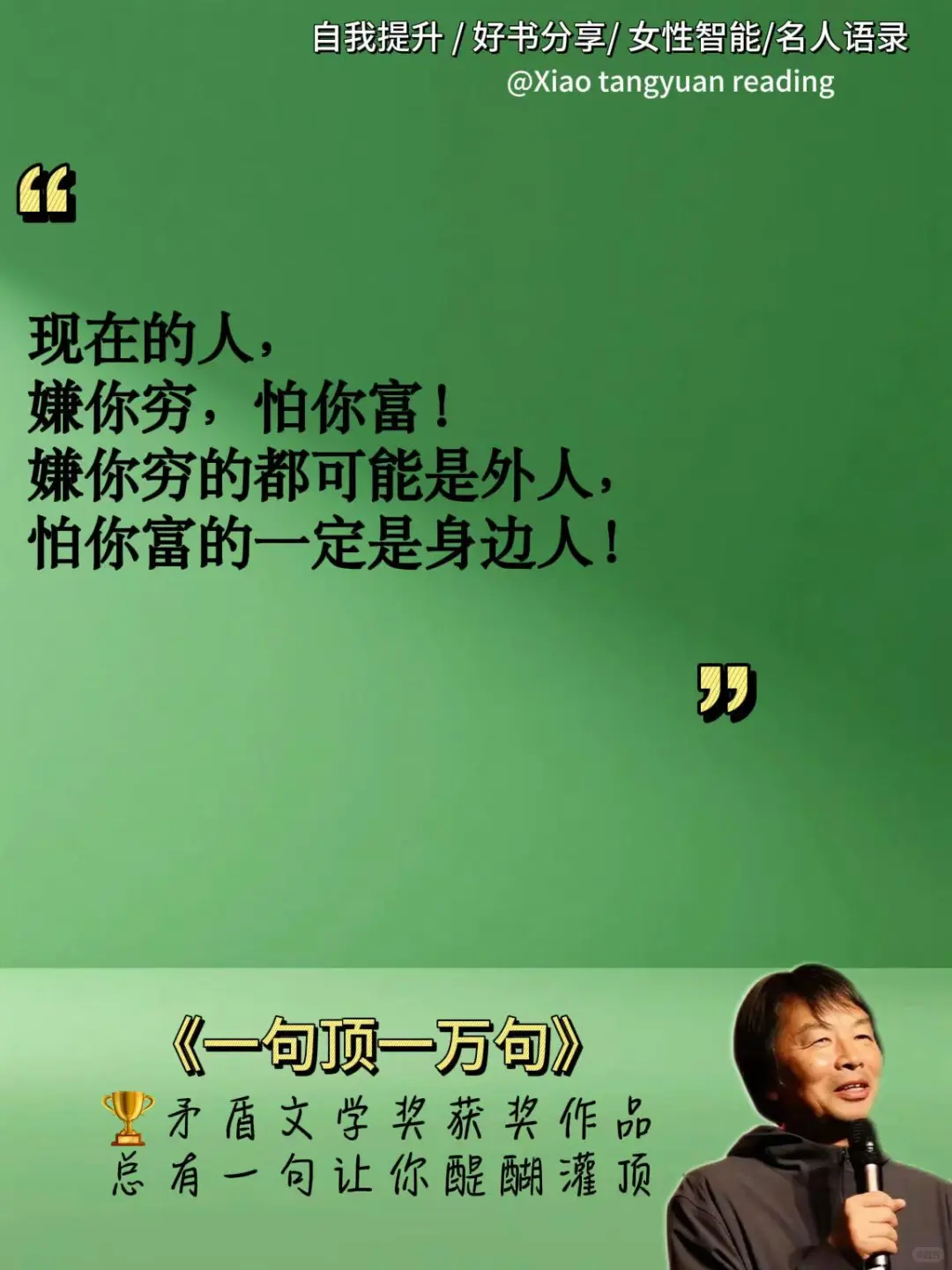 不愧是矛奖作品！