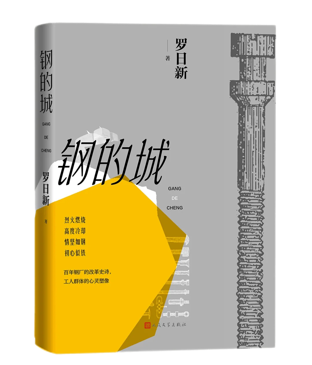 大学生写书评 获三等奖以及千元奖金